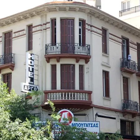 Argo * Tessalónica